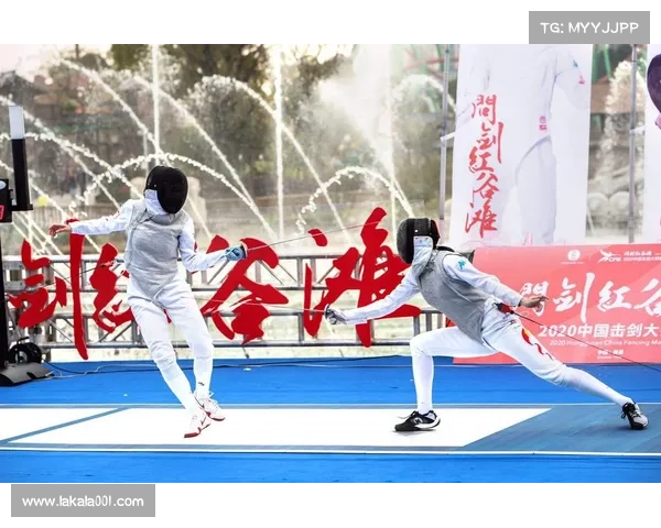2020年击剑赛事