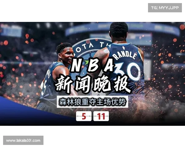 nba比赛新闻报道