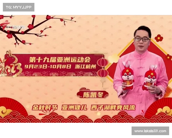 体育赛事主持人