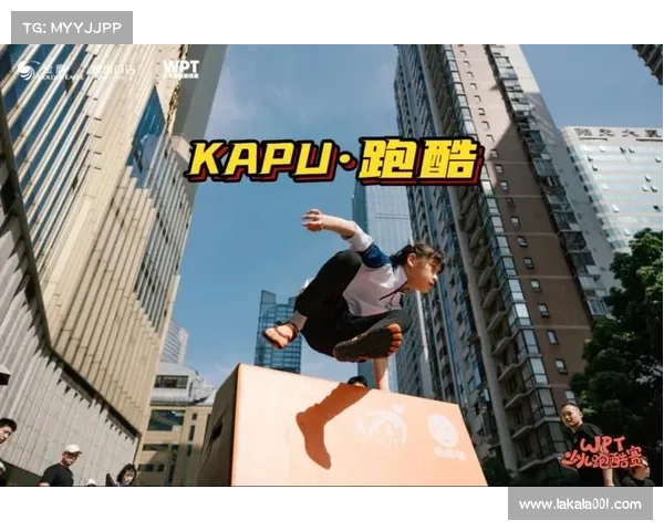 国内跑酷赛事(2021年跑酷比赛)