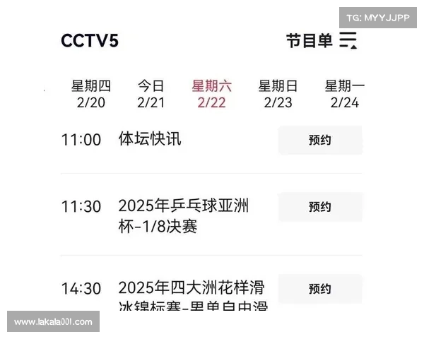 央视赛事频道直播在线观看