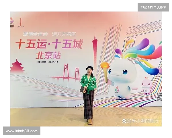直播今日全运会 直播全运会今晚精彩赛事盛宴全民共享体育激情时刻不容错过 直播今日全运会 直播全运会今晚精彩赛事盛宴全民共享体育激情时刻不容错过