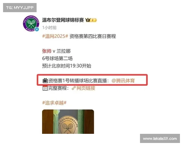 综合赛事直播间_综合赛事直播间怎么进