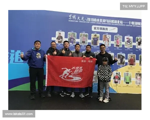 襄马赛事官网首页