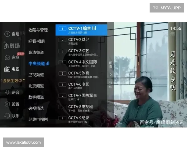 赛事回看 赛事回看