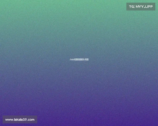 nest电子竞技大赛lol冠军